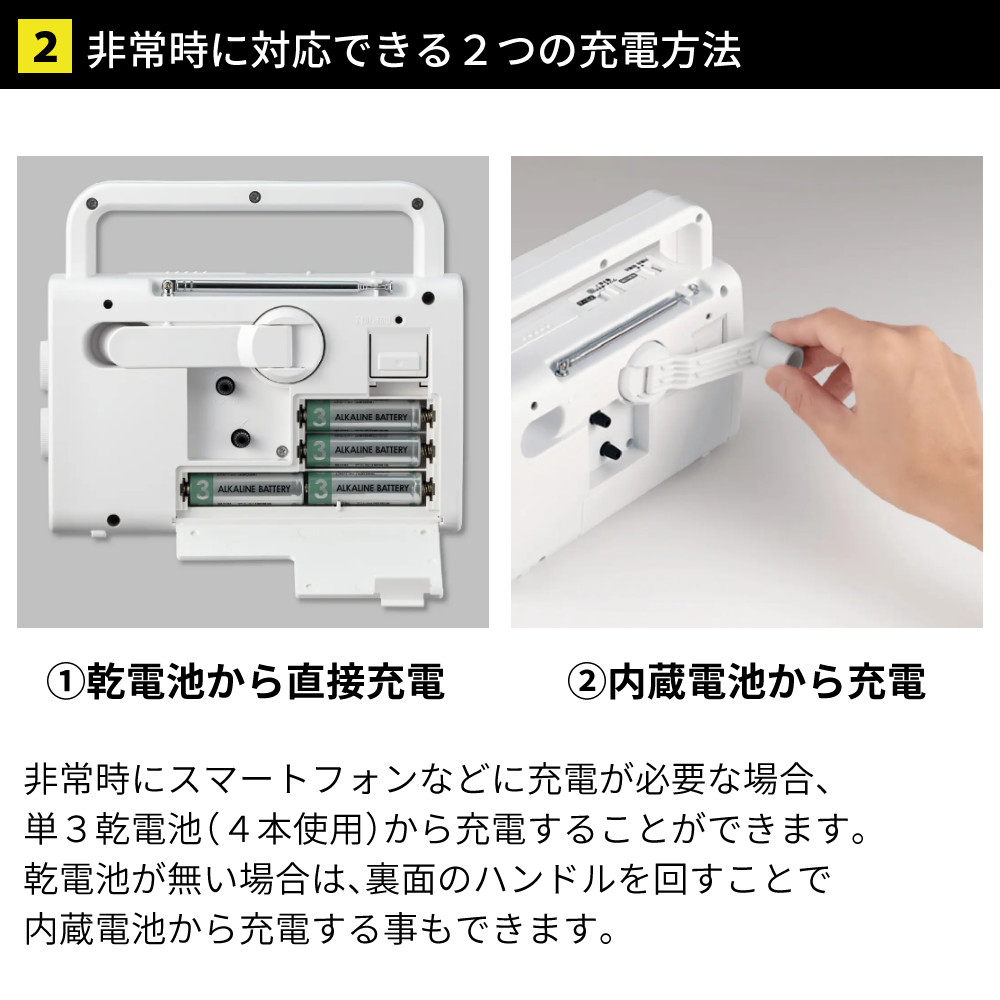CITIZEN（シチズン） ( 防災ラジオクロック) 4RQ002-003 目覚まし時計