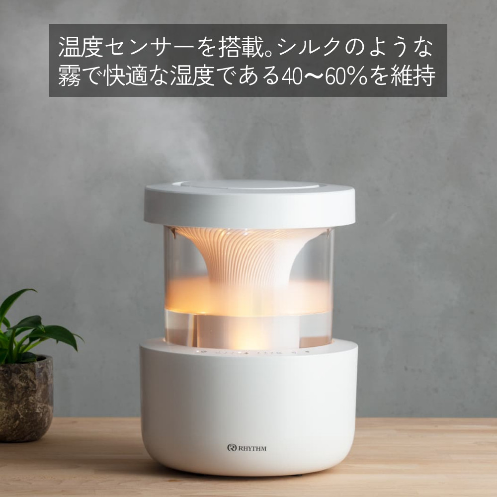 RHYTHM （レビュー特典有り）リズム 加湿器 超音波式 MIST350 2.2L