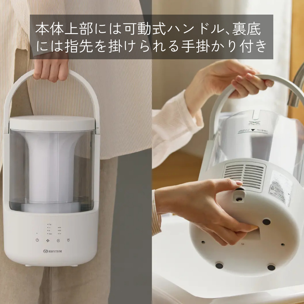 RHYTHM （レビュー特典有り）リズム 加湿器 超音波式 MIST250 タンク