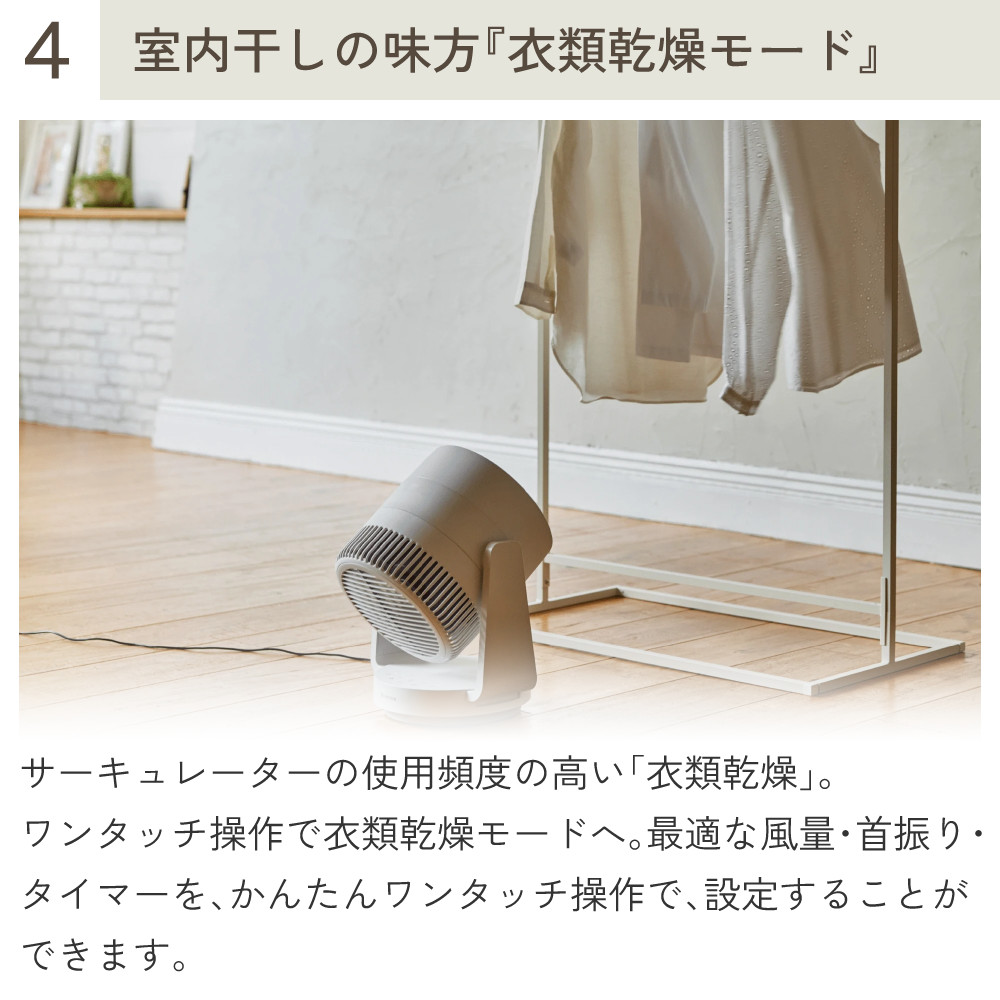 RHYTHM（時計） リズム サーキュレーター 40畳対応 DCモーター 2