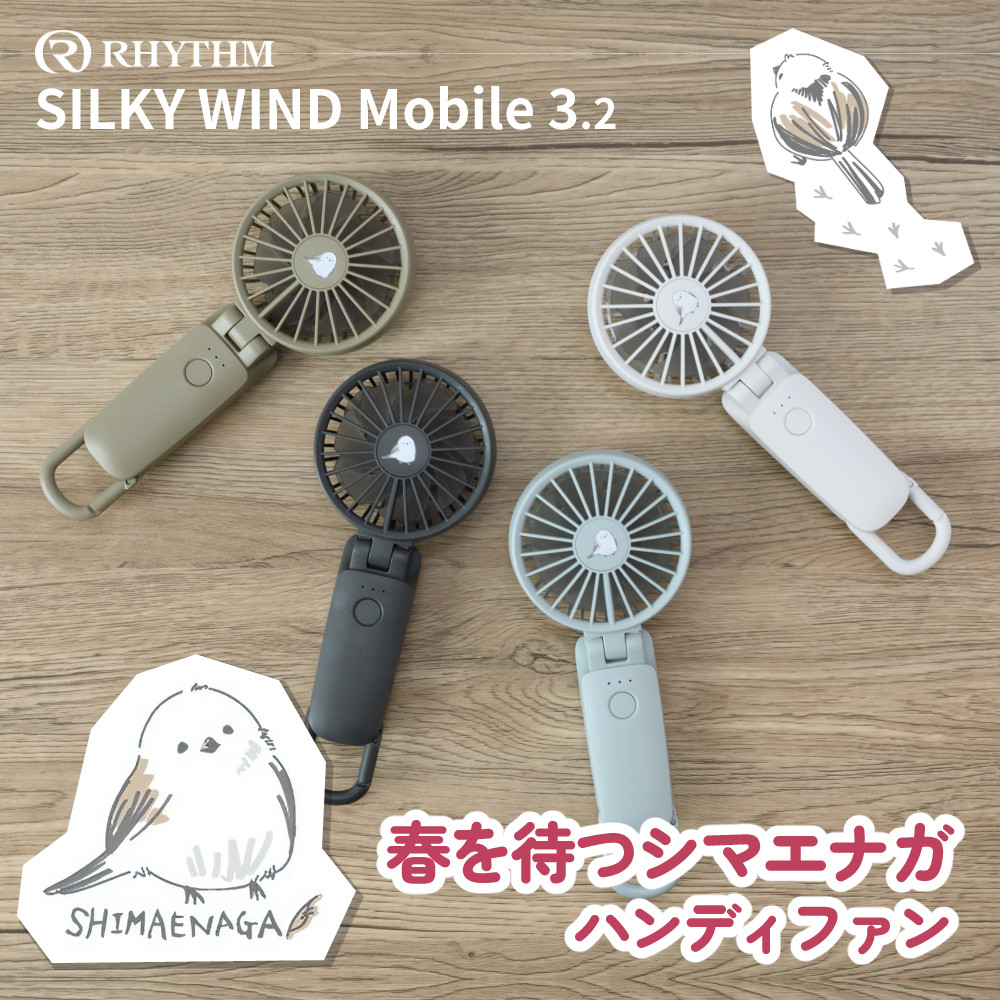 2個セット【新品未開封】リズム ハンディファン　７\15購入証明書付 リズム(RHYTHM) ハンディファン 2024 静音 首掛け 卓上 USB充電