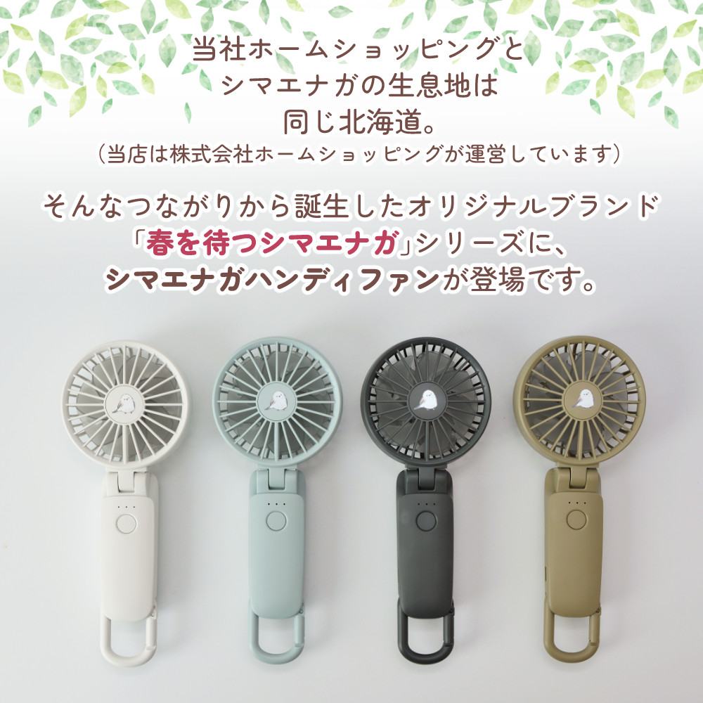 Wind and sea ハンディファン WIND AND SEA HANDY FUN BLACK ウィンダンシー ハンディファン