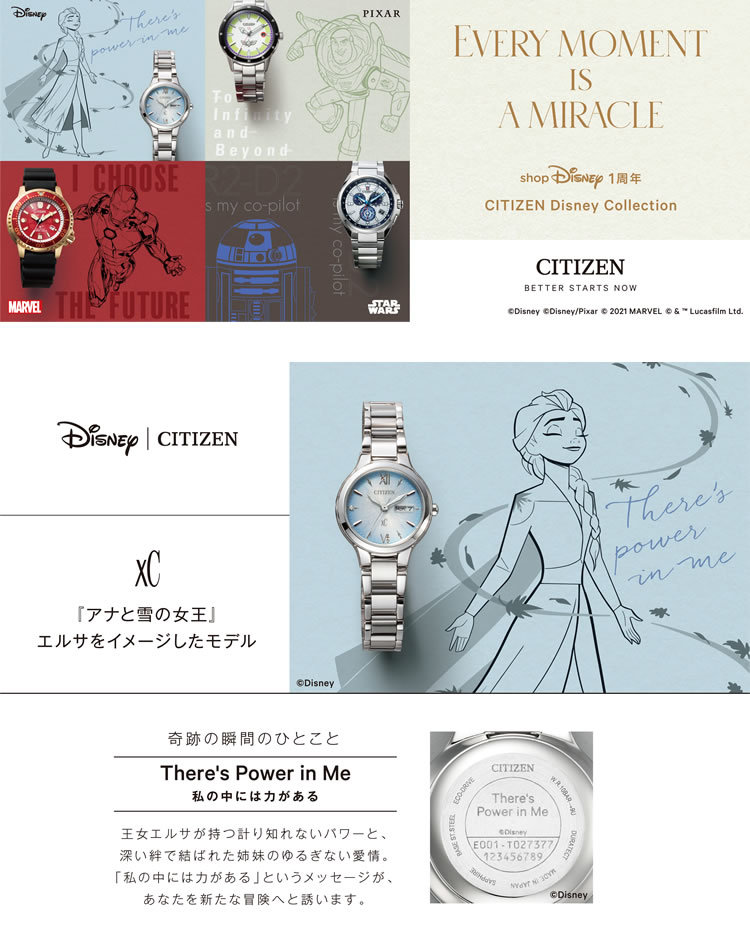 シチズン CITIZEN 腕時計 EW3221-51L クロスシー xC レディース Disney