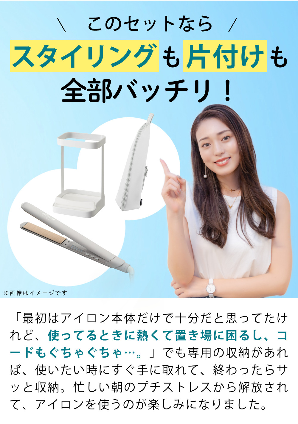 radiant（ラディアント） ヘアアイロン LITE グレージュ レッド 24mm