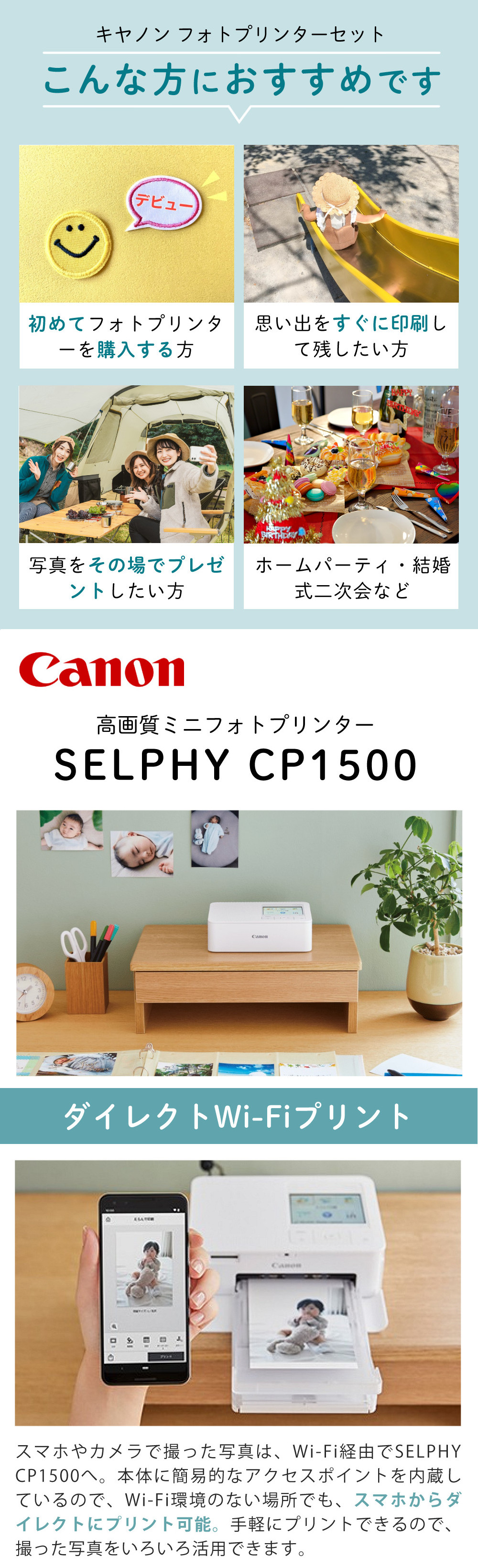 キヤノン（Canon） (たっぷり用紙108枚 スタンダードセット)キヤノン
