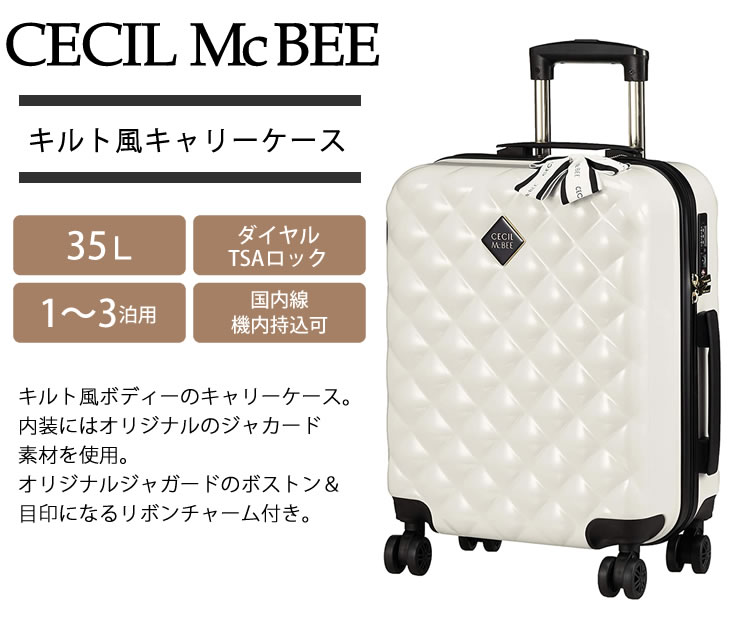 セシルマクビーCECIL McBEE Sサイズ キルト風キャリーケース ホワイト