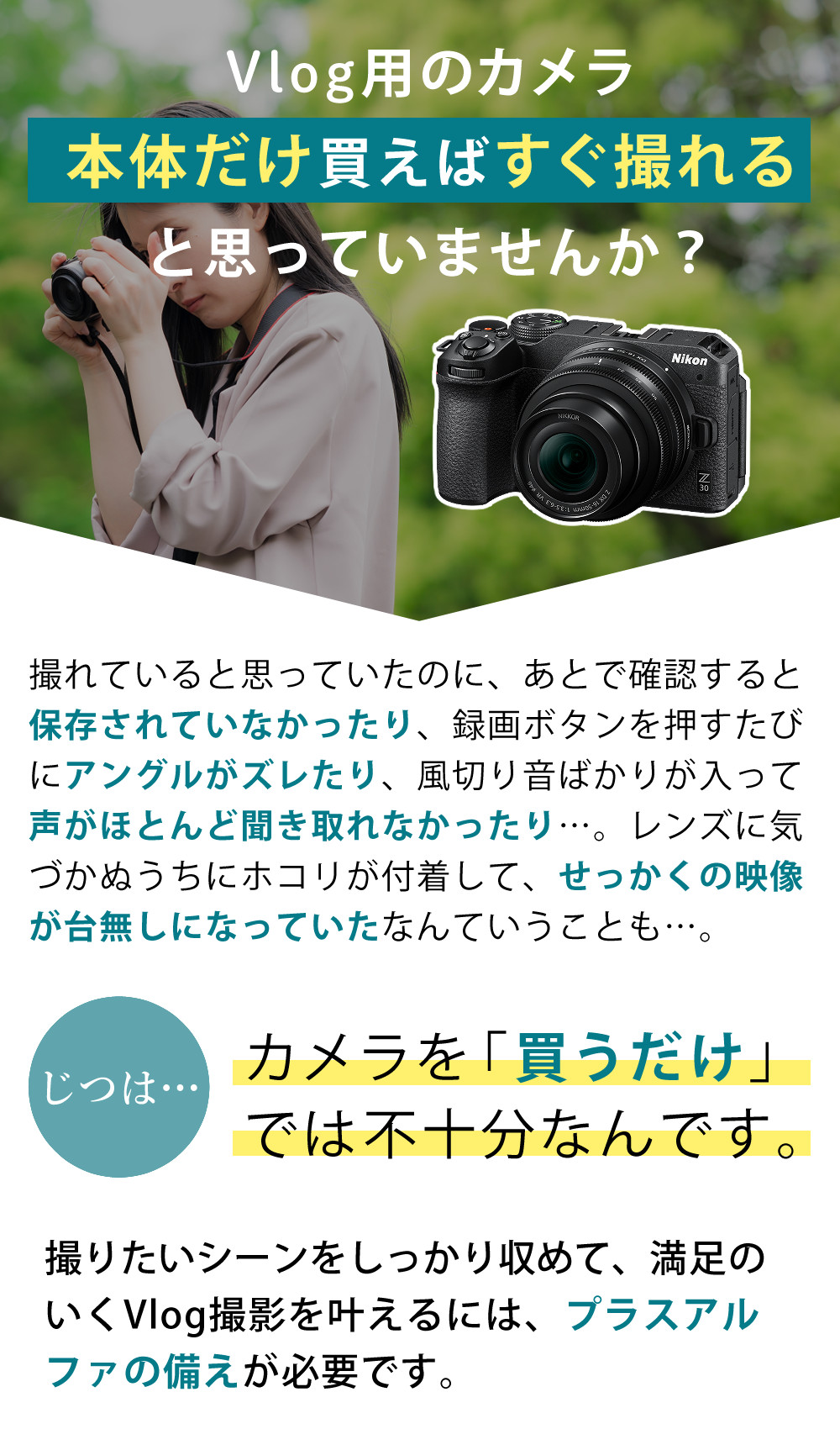 Nikon TW Zoom & Fujifilm Zoom フィルムカメラセット 88a27658fa37607cb8569dcffbcb96
