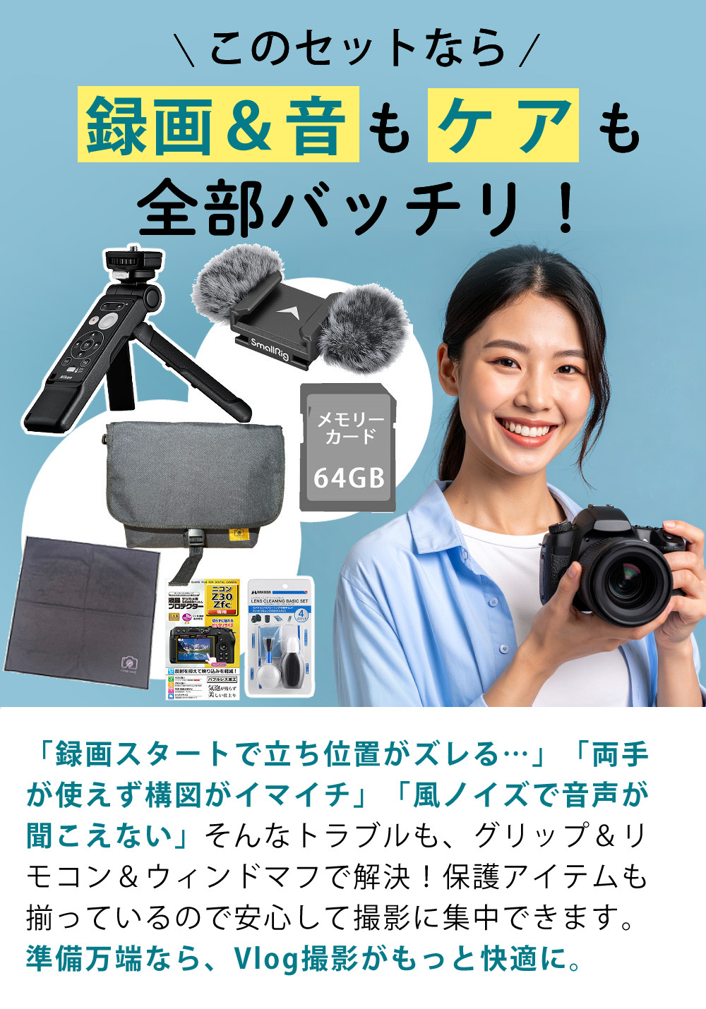 Nikon Z30 ミラーレス一眼カメラ セット ニコン Z30 ダブルズームキット NIKON ミラーレス一眼カメラ Wi