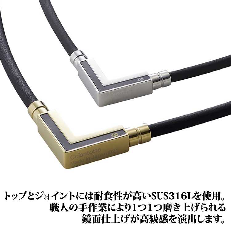 ColanTotte（コラントッテ） TAO ネックレスα VEGA NEXT ブラック x