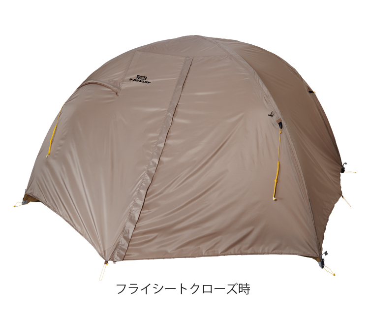 ダンロップ VS-22TA コンパクトアルパインテント 2人用ロング両入口＆プロモンテ VL26TGS グランドシート 2点セット DUNLOP 登山 テント 国産（ラッピング不可） :0810-PRO-0025:ホームショッピング - 通販 - Yahoo!ショッピング