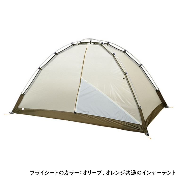 プロモンテ vl37（テント）の商品一覧｜アウトドア、キャンプ、登山