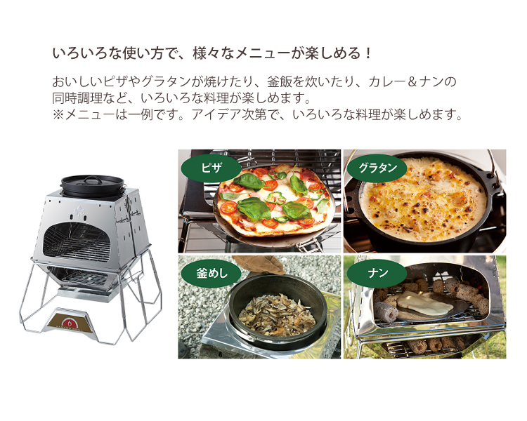 ロゴス LOGOS THE KAMADO EMiwa 81064160 （ピザ釜 オーブン