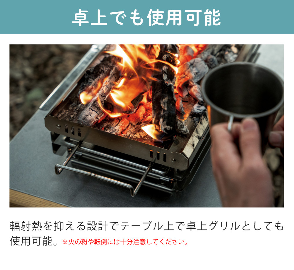 UNIFLAME（ユニフレーム） 焚き火台 ファイアレイル 683361 UNIFLAME