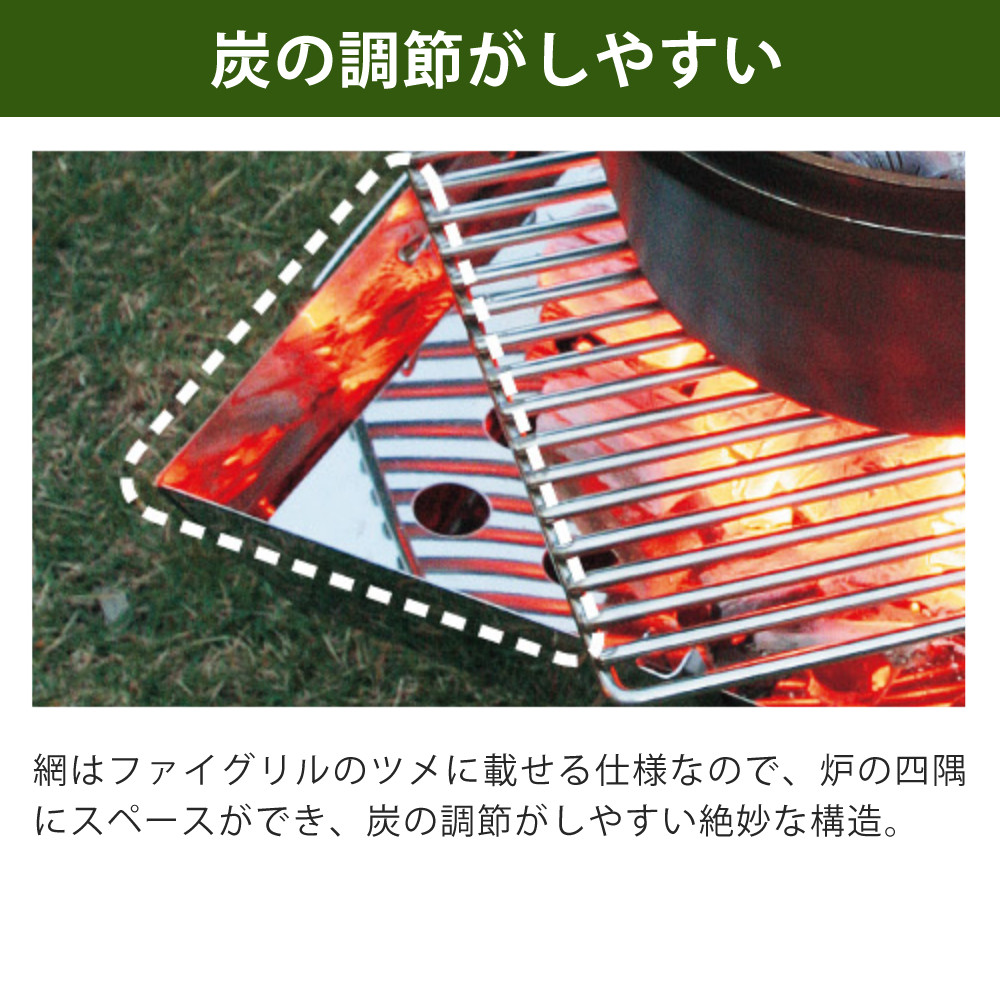 UNIFLAME（ユニフレーム） ファイアグリルsolo (683095) UNIFLAME
