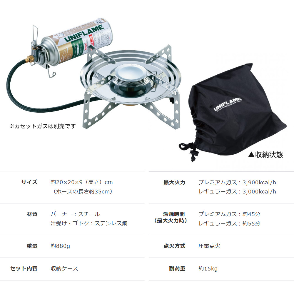 UNIFLAME（ユニフレーム） テーブルトップバーナー US-D2 UNIFLAME