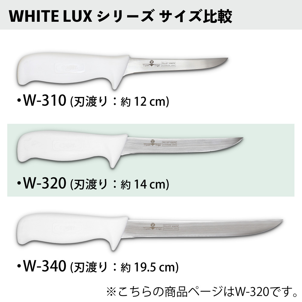 貴重　フィッシングナイフ2本　日本橋KIYA製 英国FROST LUTLERY 貴重 フィッシングナイフ2本 日本橋KIYA製 英国FROST LUTLERY