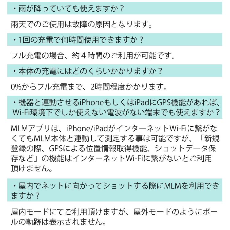 ラプソード モバイルトレーサー MLM 弾道測定器(iPhone/iPad ラプソード モバイルトレーサー MLM 弾道測定器(iPhone/iPad