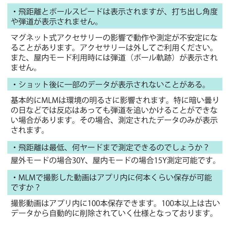 ラプソード モバイルトレーサー MLM 弾道測定器（iPhone/iPadのみ対応