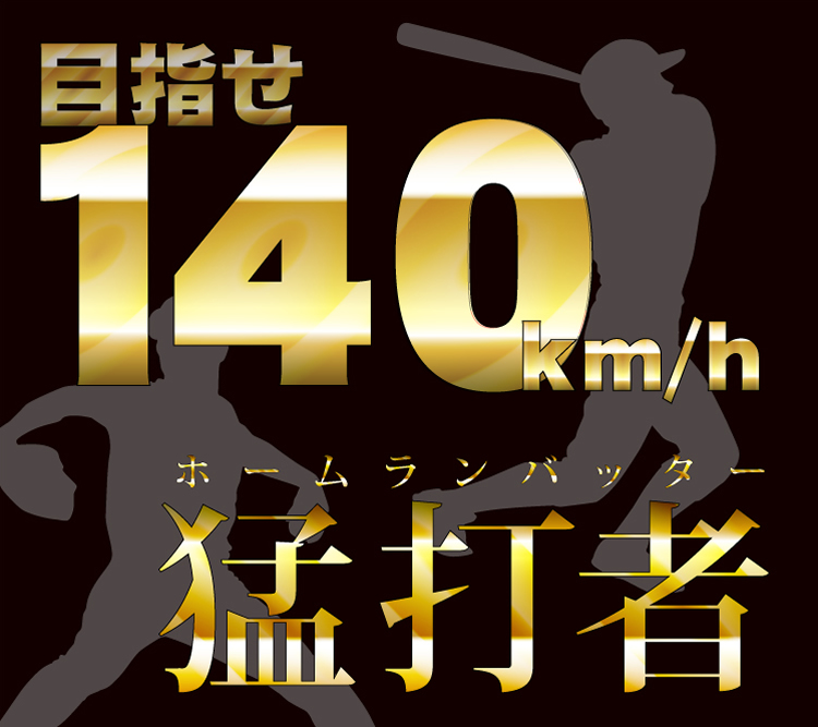 SSK マルチスピードテスター4 MST400 野球 ゴルフ 球速 スイング 速度