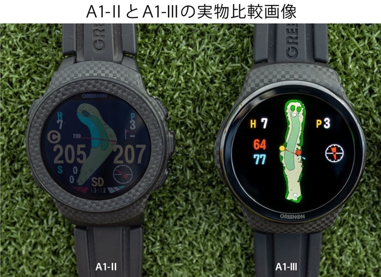 値下げ！美品！グリーンオン　ゴルフウォッチ　A1-Ⅲ A1-3 GREENON GPS距離計 THE GOLF WATCH A1-III（ザ・ゴルフウォッチ