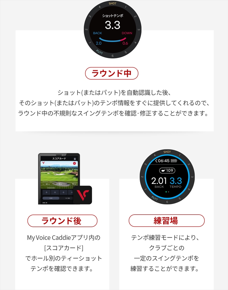 ボイスキャディ T9 ゴルフティー付き 2点セット GPS ゴルフ ナビ