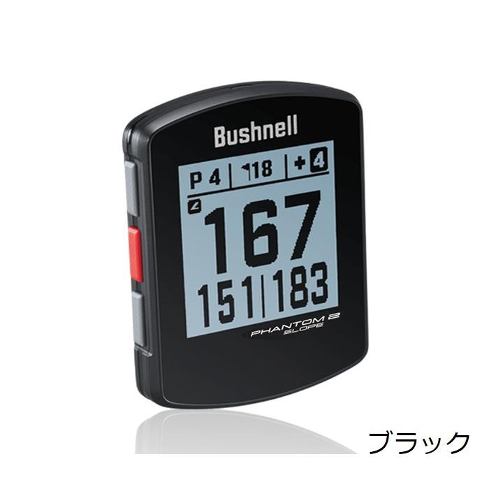 人気定番人気定番ブッシュネル ファントム2 スロープ 日本正規品 ゴルフ 距離測定器 GPS 距離計 スロープ機能 Bushnell PHANTOM2  SLOPE ラウンド用品、アクセサリー