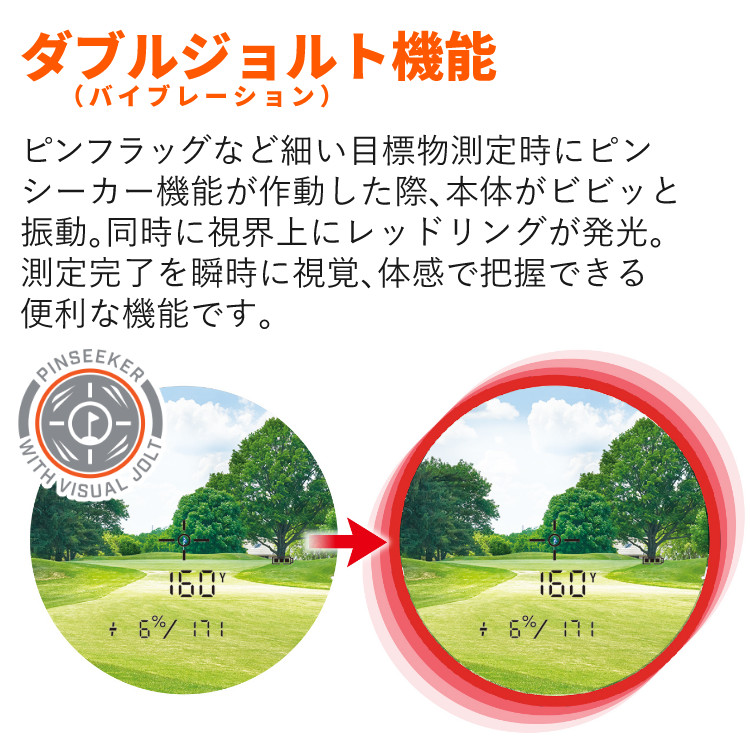 ブッシュネル ピンシーカー V6 ツアーV6シフトジョルト ＆ ツアーティー 80mm ブッシュネル距離計 完全防水（ラッピング不可）の画像