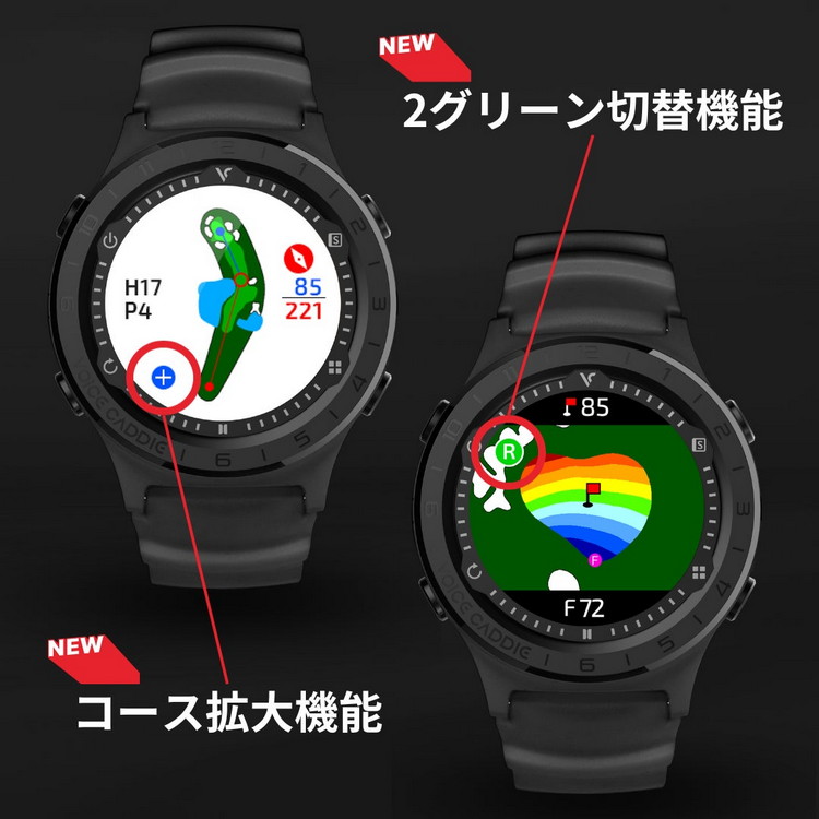 gps 時計 ずれる セール