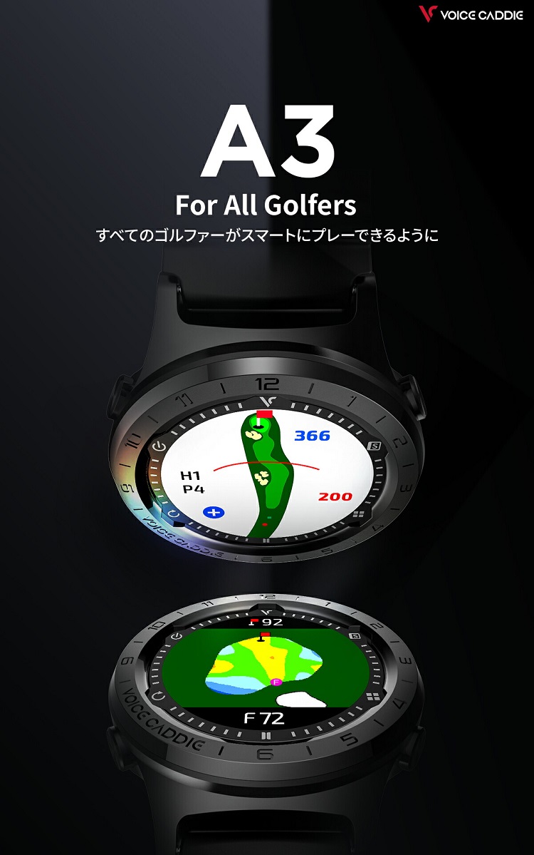 VOICE CADDIE ボイスキャディ A3 ゴルフ GPSナビ - 最安値・価格
