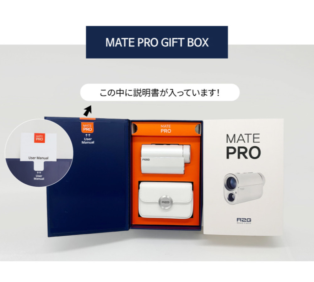 R2G レーザー距離計 MATE PRO ホワイト R25RNZ01 ゴルフ 距離計