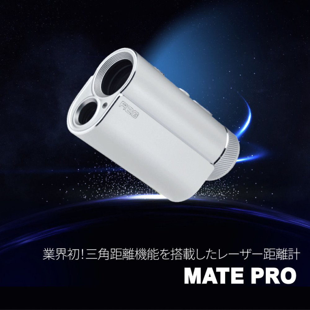R2G レーザー距離計 MATE PRO パープル R25RNZ01 ゴルフ 距離計
