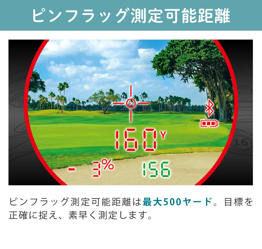 Bushnell（ブッシュネル） レーザー距離計 ピンシーカー X7 シフト
