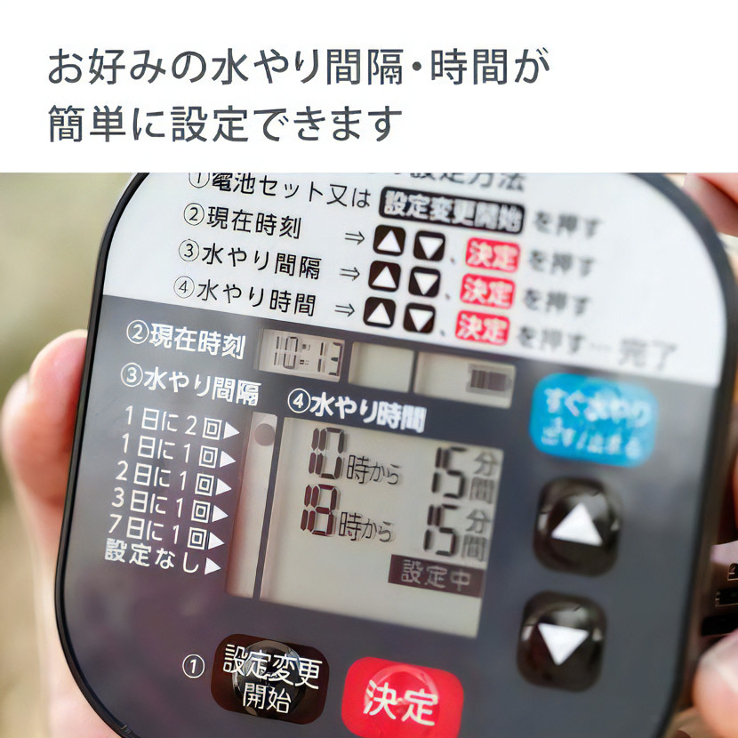 タカギ（takagi） 水やりスターターキットタイマー付(鉢植え用) GKK105