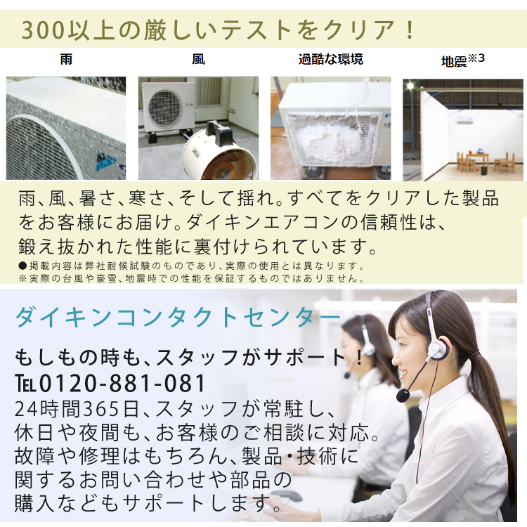 衝撃特価 GBFT Premiumダイキン DAIKIN エアコン 暖房 冷房 スリム 6畳