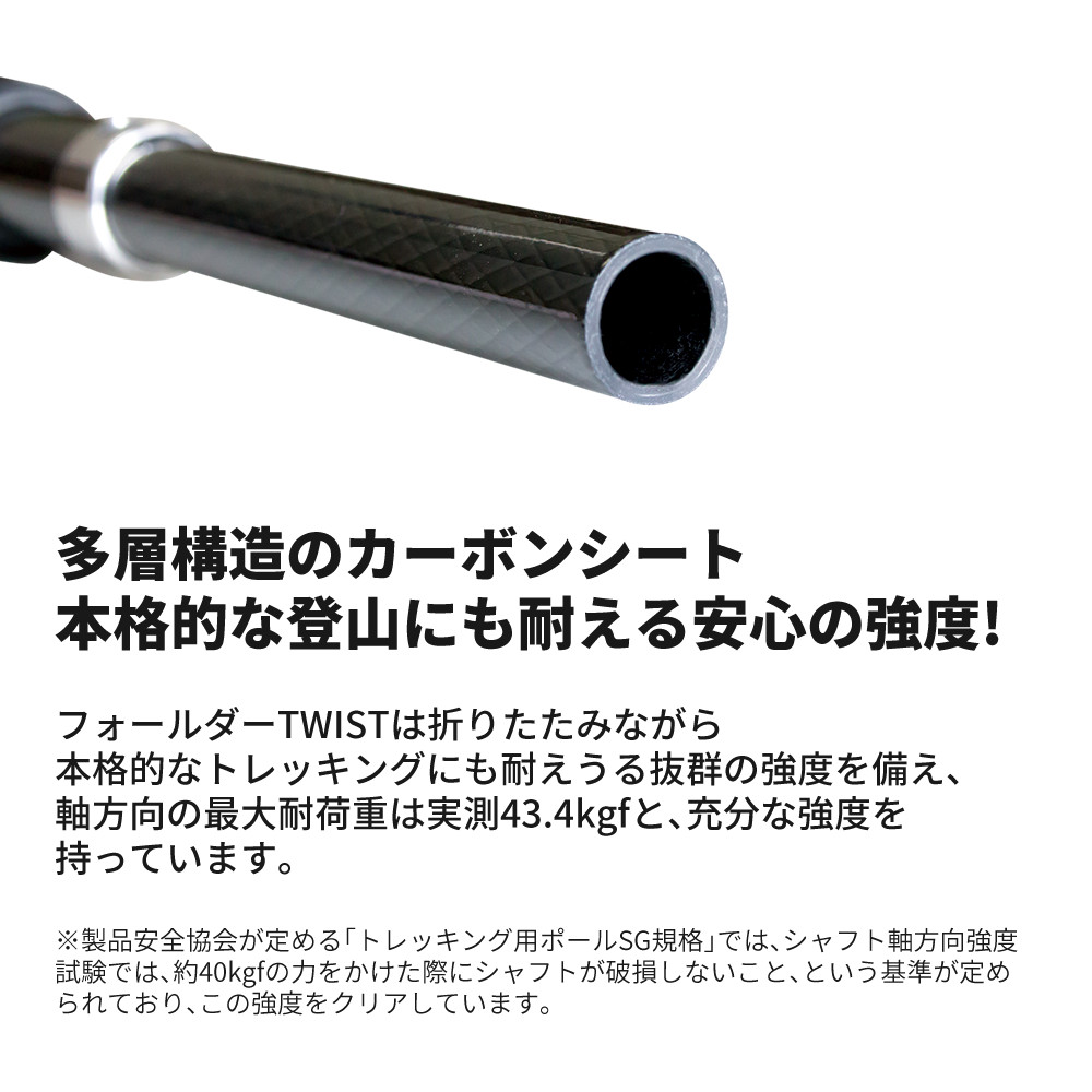 Amazon | シナノ トレッキングポール フォルダーTWIST 使用
