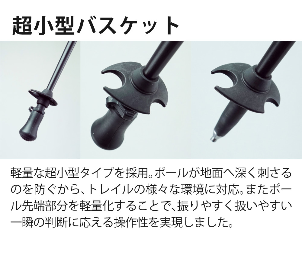 【未使用】シナノ トレランポール14.0 ブラック 120cm（2本セット） SINANO（シナノ） トレランポール 14.0 ブラック（2本1組） 折りたたみ