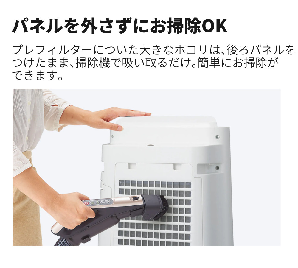 SHARP KC-S50-W 加湿空気清浄機 ホワイト系 楽天市場】空気清浄機 加湿空気清浄機 シャープ KC-S50-W