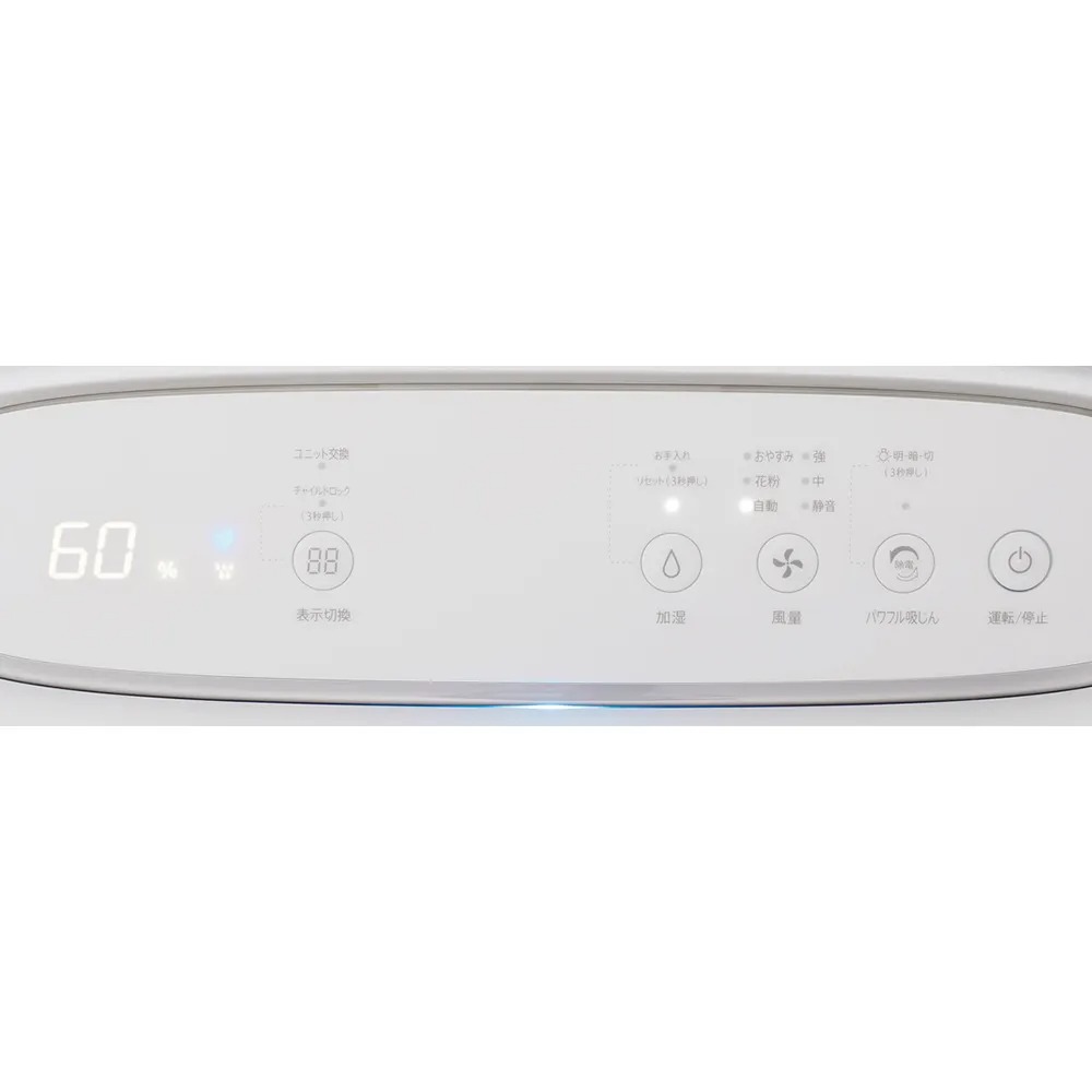 SHARP（シャープ） 空気清浄機 加湿器 KI-SS50-H グレー 〜13畳 最大 