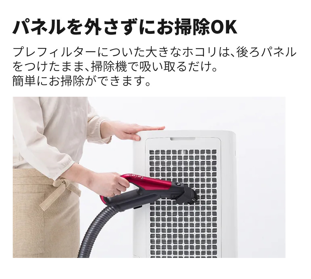 SHARP シャープ 空気清浄機 加湿器 除湿器 衣類乾燥 KI-RD50-W