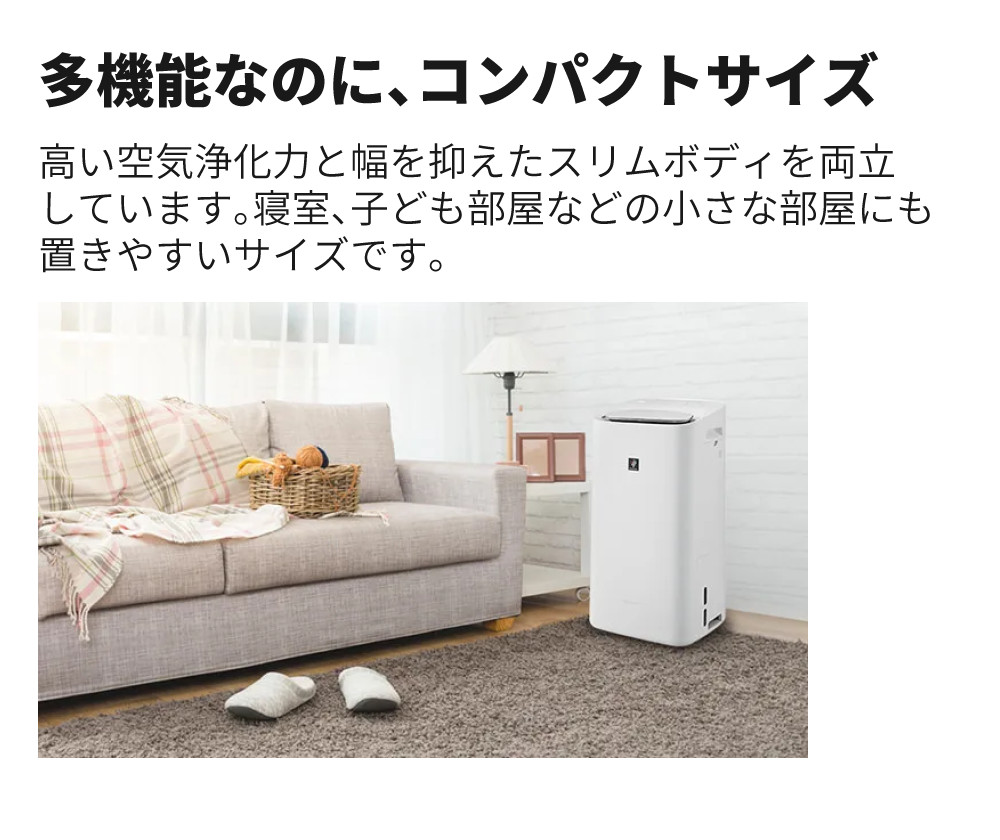 シャープ 除湿機 兼 加湿 空気清浄機 KI-RD50-W ホワイト SHARP シャープ 空気清浄機 加湿器 除湿器 衣類乾燥 KI-RD50-W