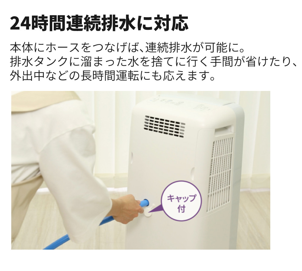 SHARP CV-S180-W 除湿機 楽天市場】除湿機 シャープ SHARP CV-S180-W ホワイト