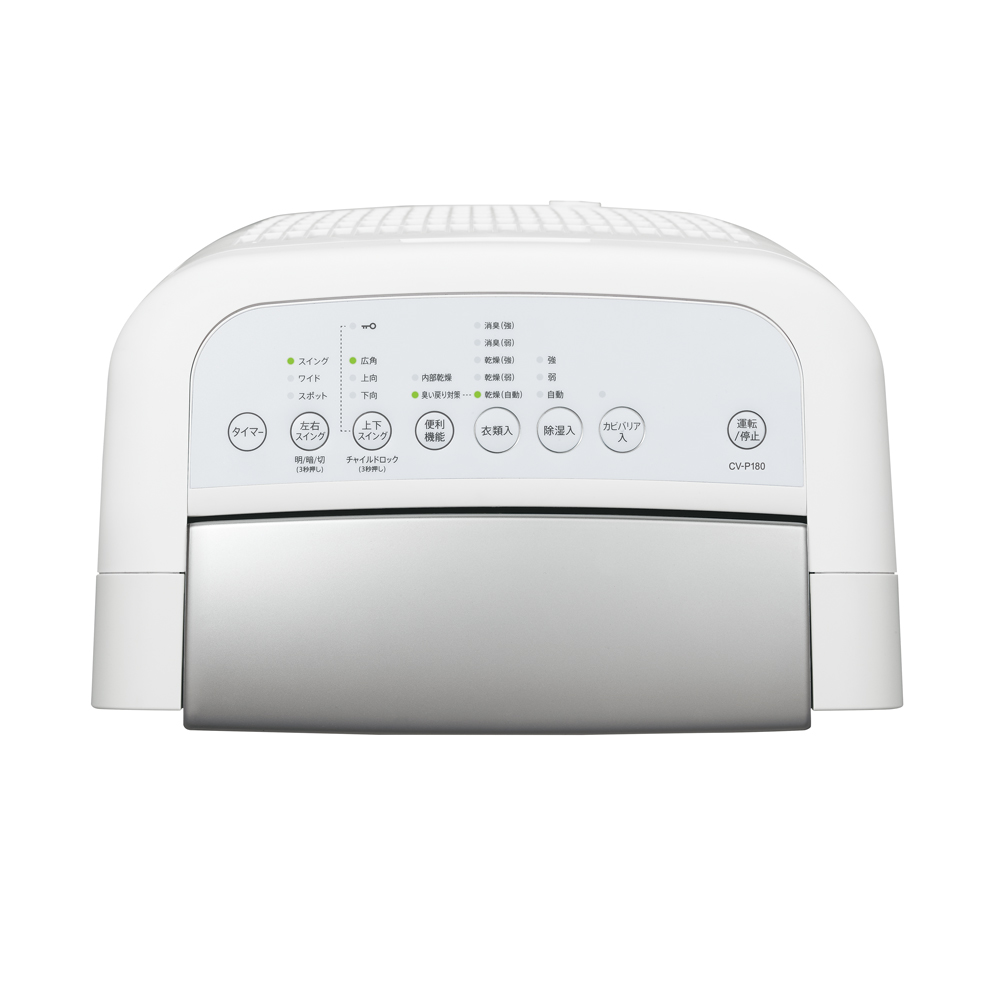Amazon | シャープ 衣類乾燥 除湿機 CV-P180-W プラズマ