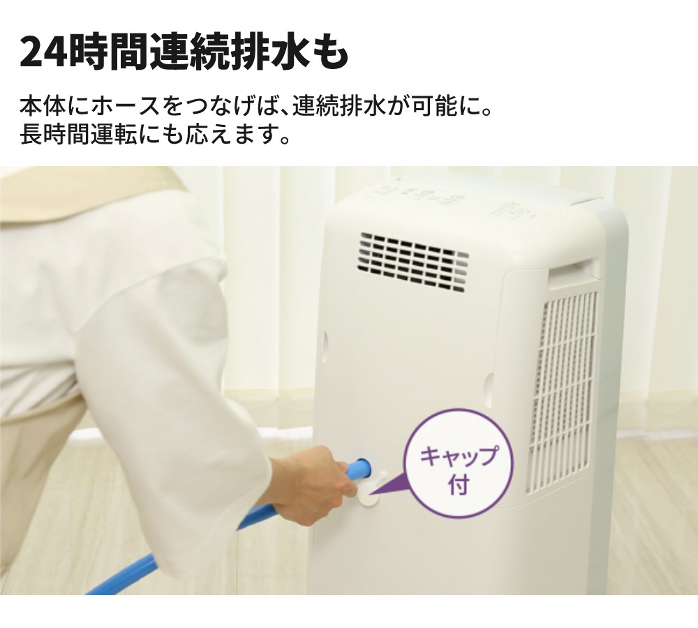 Amazon | シャープ 衣類乾燥 除湿機 CV-P180-W プラズマ