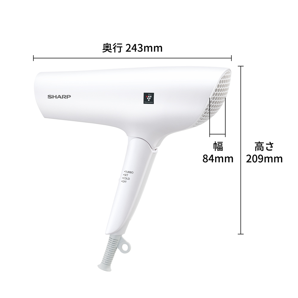 SHARP シャープ プラズマクラスター ドライヤー IB-RP7-W