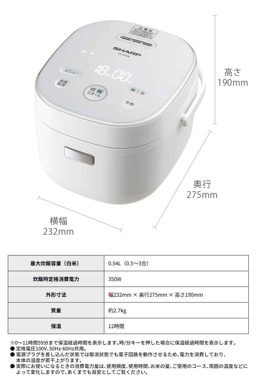 SHARP（シャープ） 炊飯器 3合炊き KS-CF05B SHARP お米 玄米 雑穀米