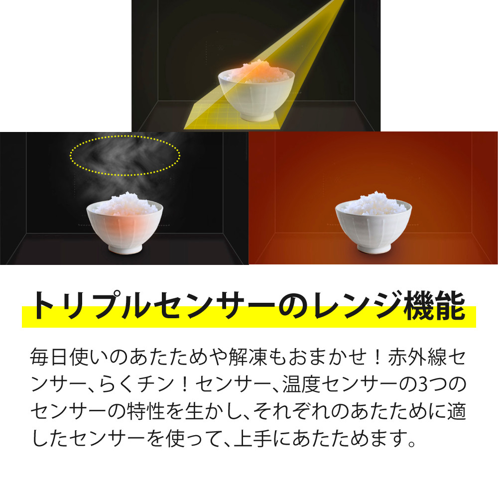 SHARP（シャープ） ウォーターオーブン ヘルシオ AX-XJ1-W ホワイト