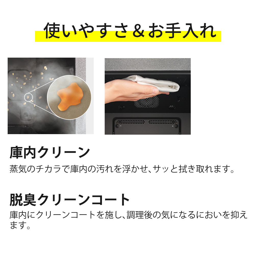 SHARP（シャープ） ウォーターオーブン ヘルシオ AX-XJ1-W ホワイト