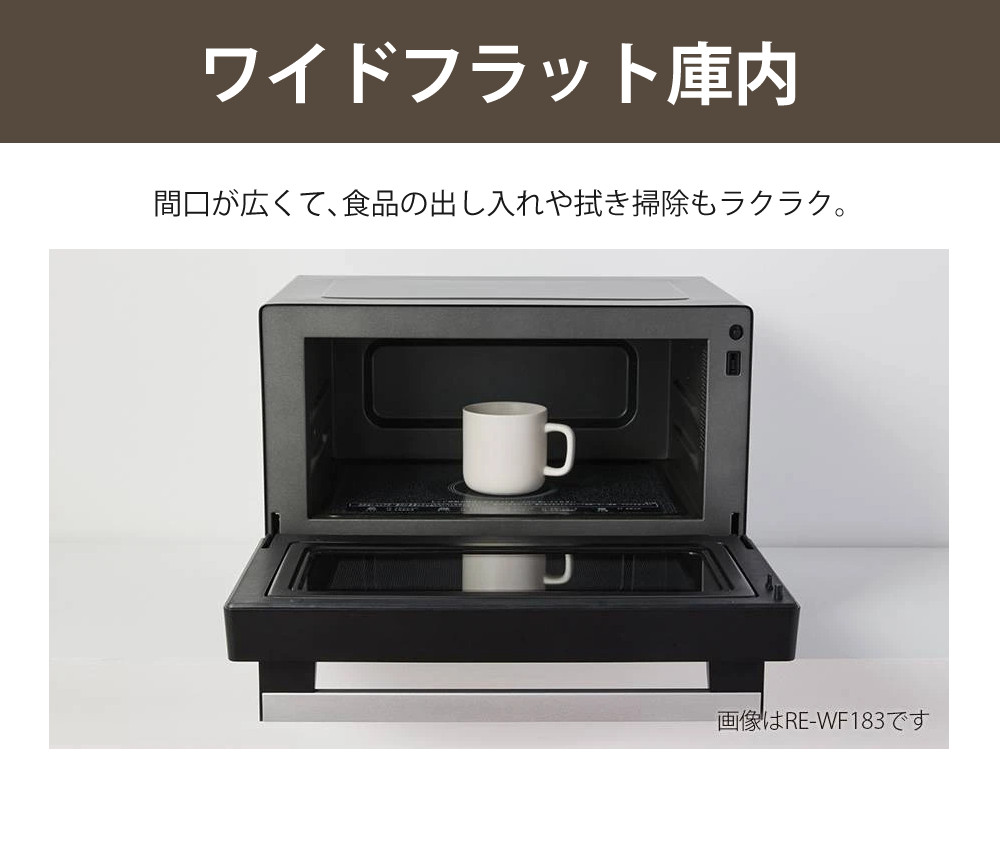 【新品未使用】オーブンレンジ ホワイト RE-WF185 tskkh_5 SHARP（シャープ） オーブンレンジ RE-WF185-W ホワイト 18L SHARP