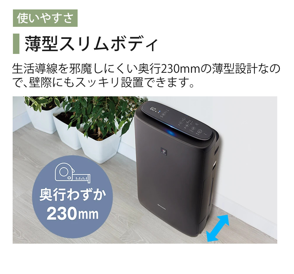 SHARP（シャープ） 空気清浄機 加湿器 KI-TS50-W ホワイト 〜13畳 最大