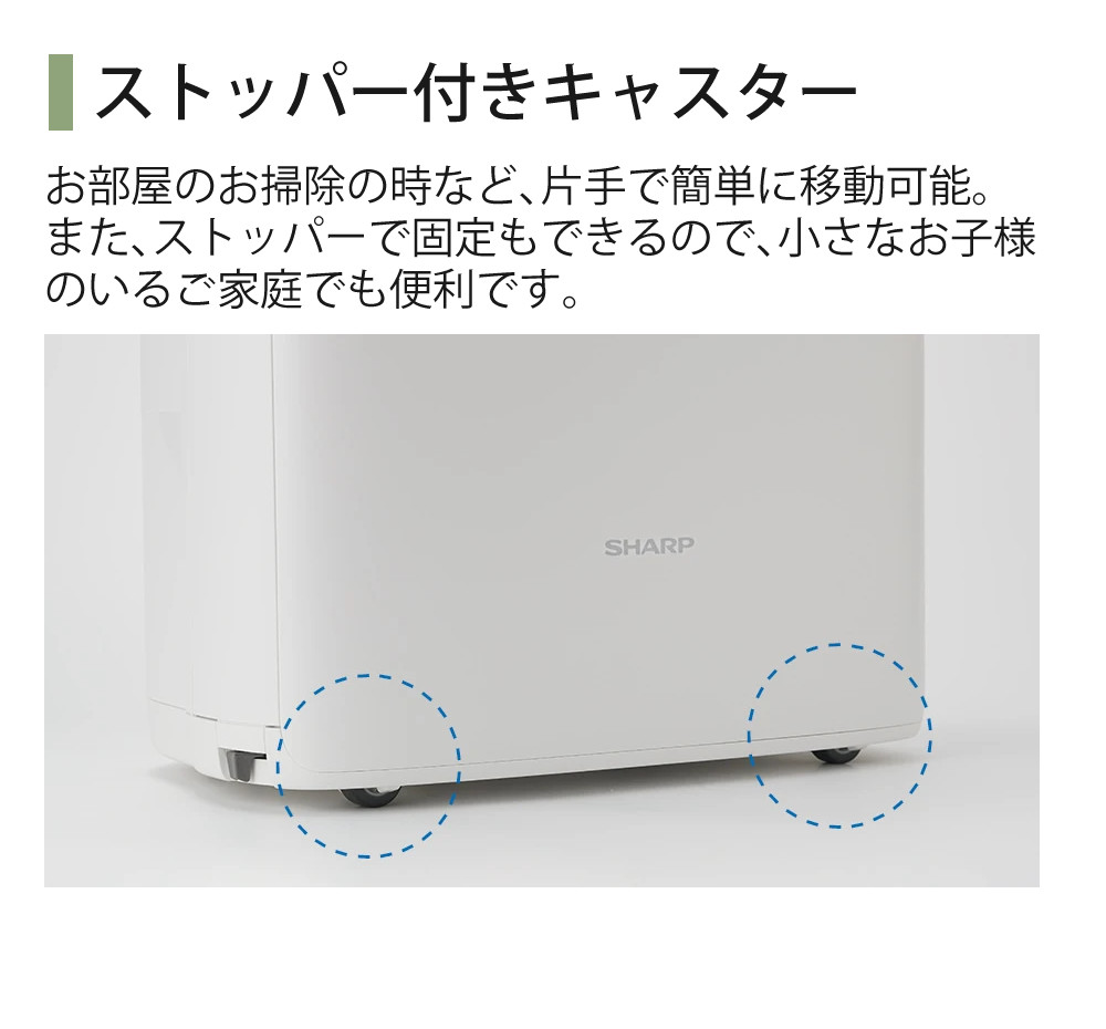 SHARP（シャープ） 空気清浄機 加湿器 KI-TS50-W ホワイト 〜13畳 最大